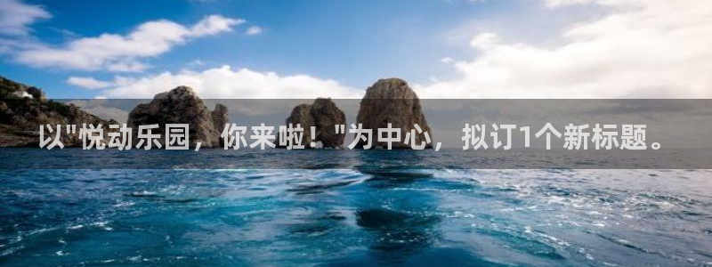 以\